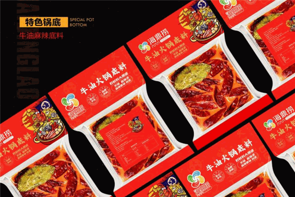 海鼎捞火锅食材超市