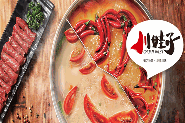 川娃子家庭火锅食材超市 川娃子家庭火锅食材超市