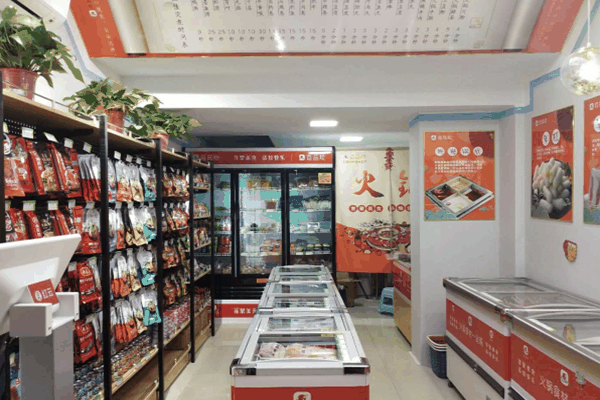 首品烩火锅食材超市