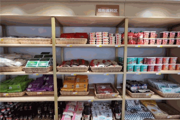 爱尚家火锅食材超市