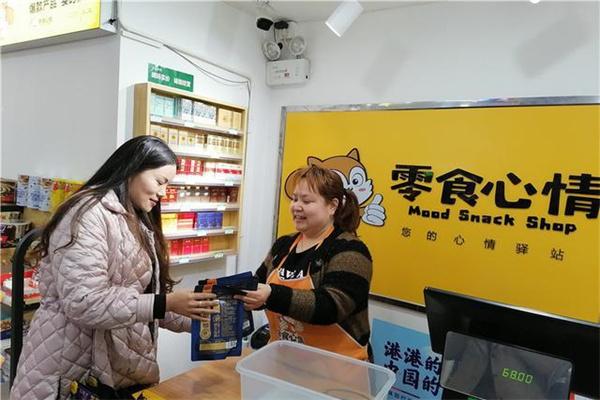 零食心情