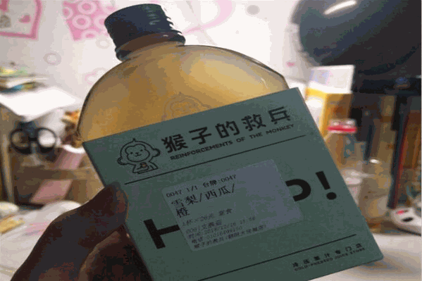 猴子的救兵饮品