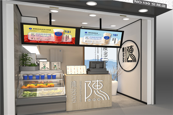 陈多多仙草屋加盟