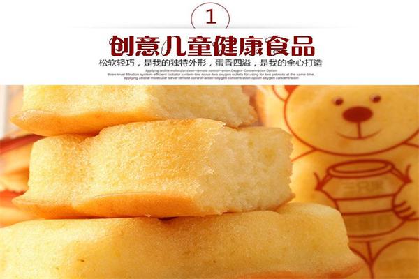 三只小熊休闲食品