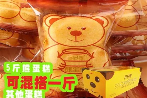 三只小熊休闲食品