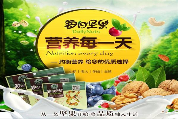 森林大叔坚果