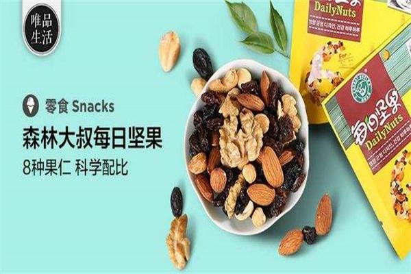 森林大叔坚果