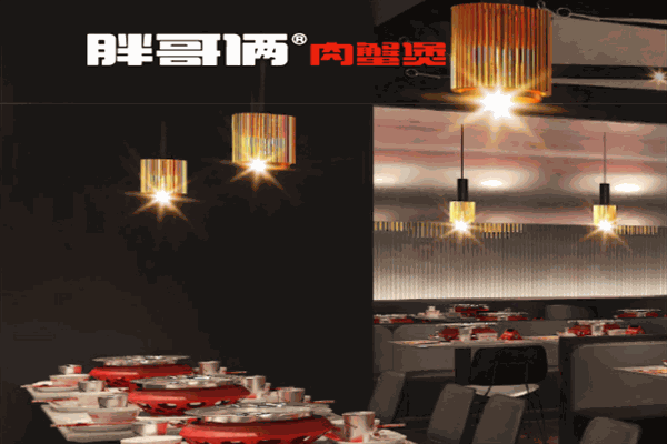 胖哥俩肉蟹煲 胖哥俩肉蟹煲