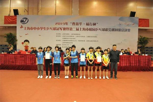 曹燕华乒乓球俱乐部