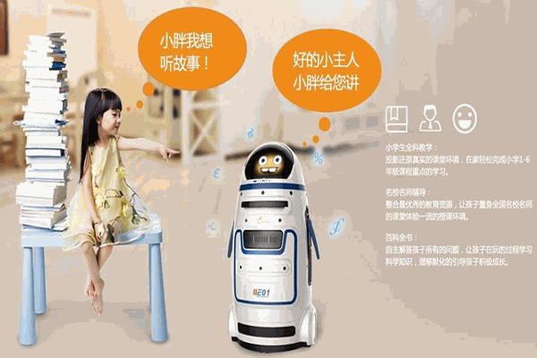 进化者机器人小胖