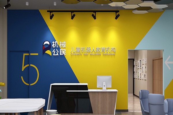 机械公民少儿机器人编程学习