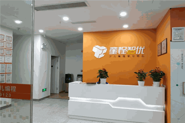 童程智优少儿编程 童程智优少儿编程