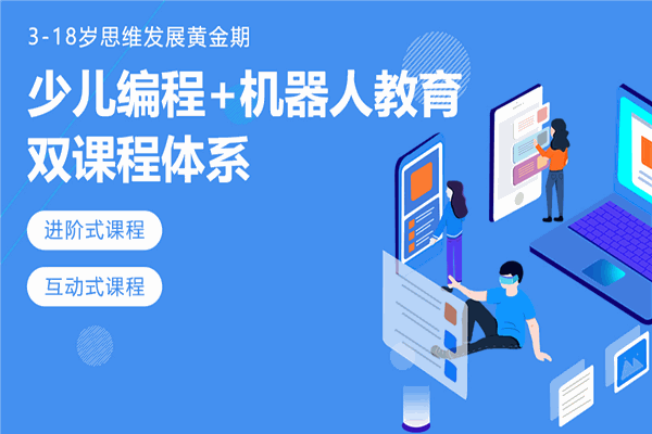 码高教育 码高教育