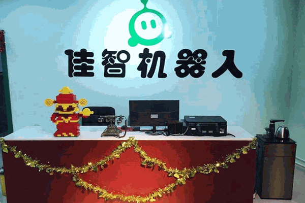 佳智机器人 佳智机器人