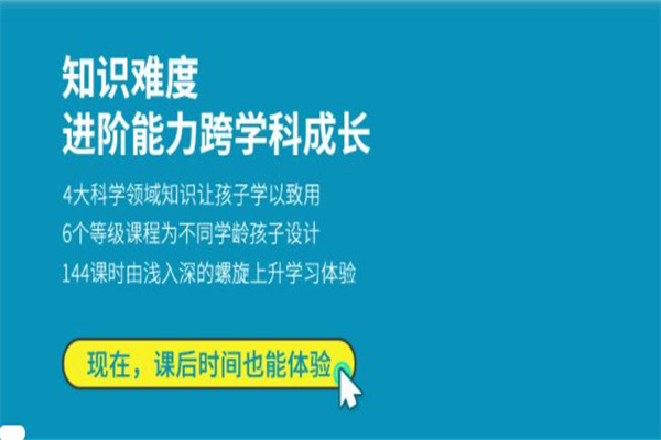 瓦力机器人教育
