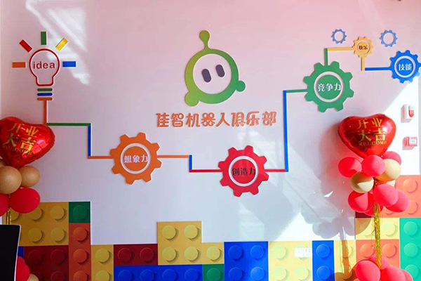 佳智机器人 佳智机器人