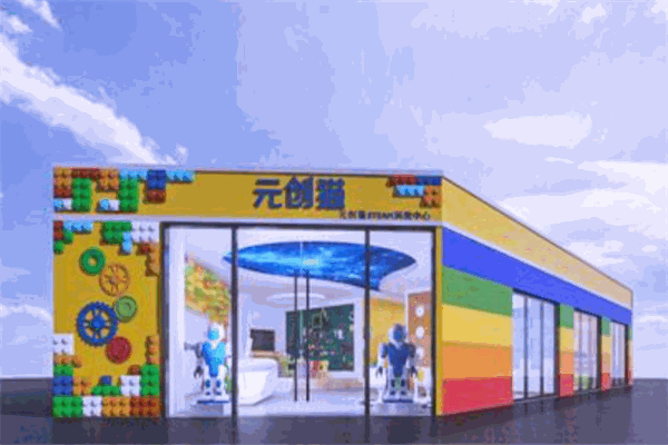 元创猫少儿编程