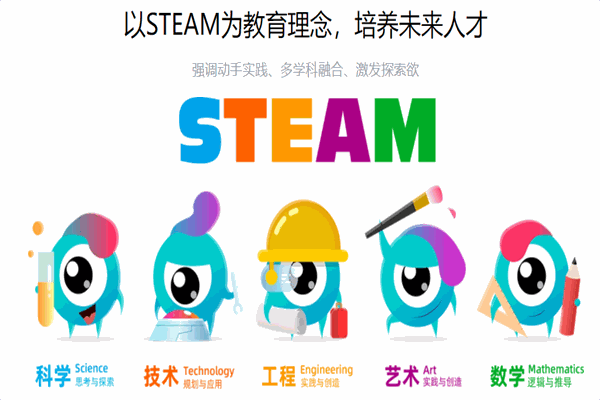 瓦力机器人教育