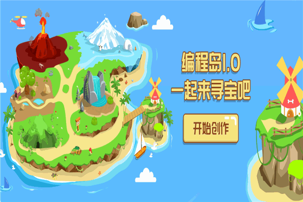 PiPaCode在线少儿编程