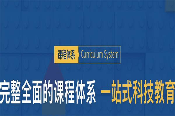 沃来乐机器人培训