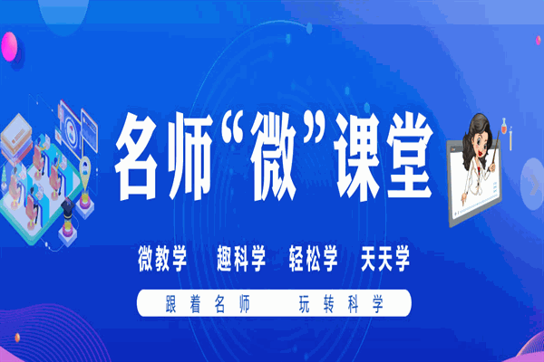 未来星空科学俱乐部