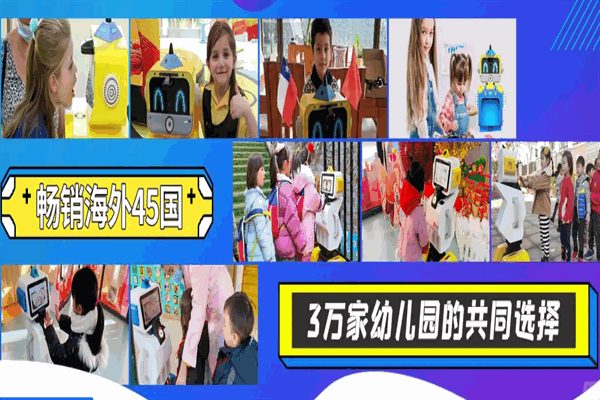 沃柯雷克智能晨检机器人