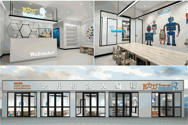 瓦力工厂少儿编程教育