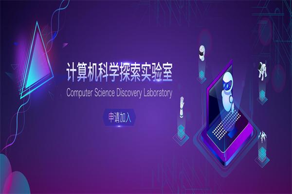 卡墨尤尼少儿编程 卡墨尤尼少儿编程