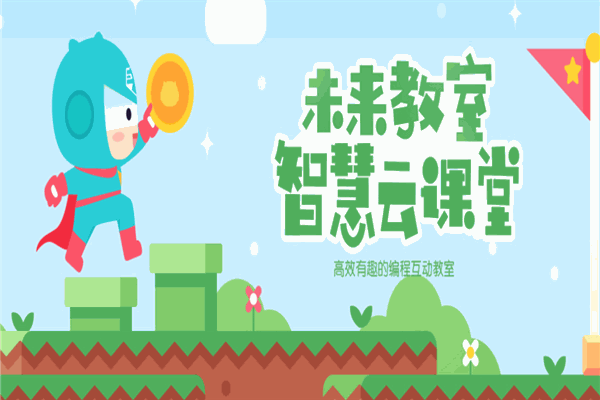 编程侠少儿编程