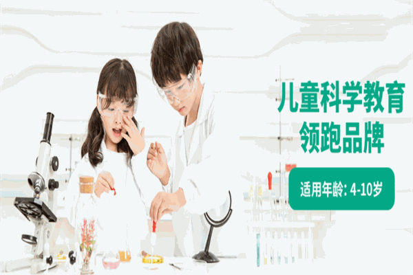 玩创Lab科学教育 玩创Lab科学教育