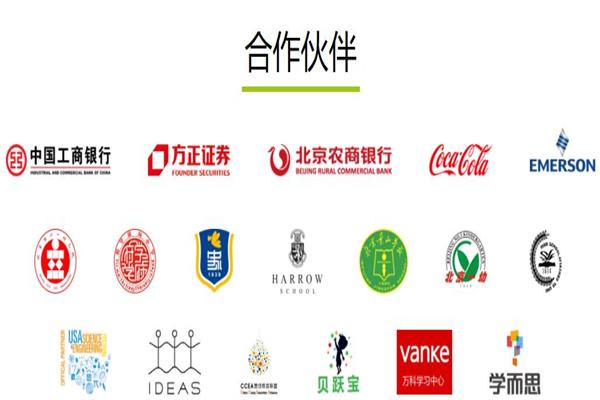 熠卓STEAM科学汇