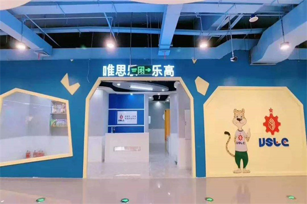 唯思乐科技体验中心