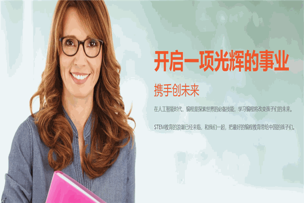 DASH编程学院