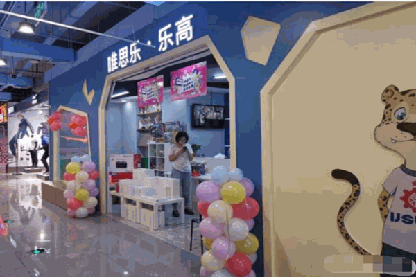 唯思乐科技体验中心