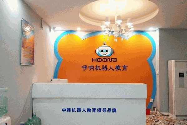 呼呐机器人 呼呐机器人