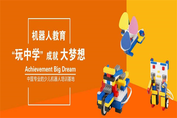 清华少年科学家