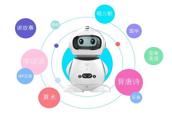 小勇智能教育机器人