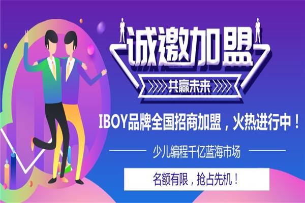小男孩少儿编程