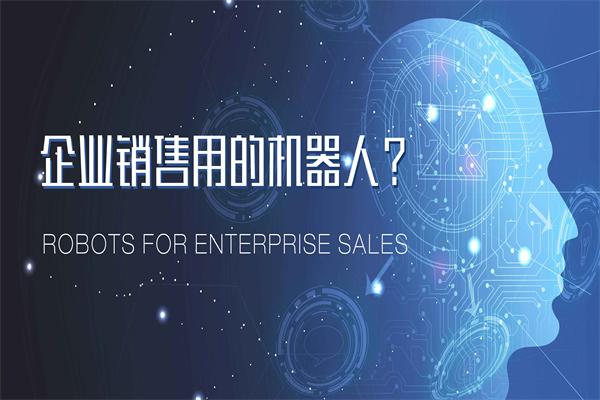 言通智能语音机器人 言通智能语音机器人