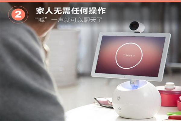 小鱼在家智能机器人