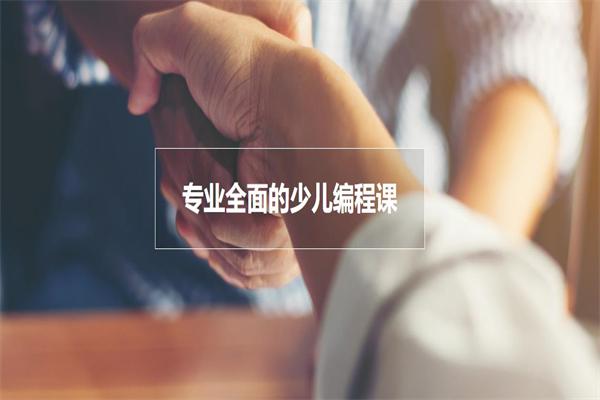 酷爱编程 酷爱编程