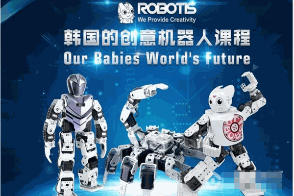 Robotis机器人 Robotis机器人