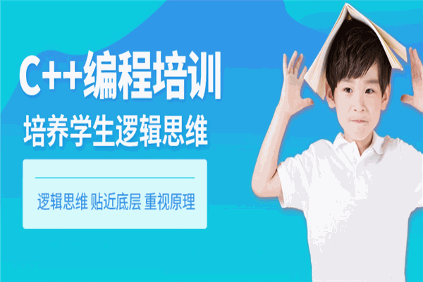 魔扣少儿编程