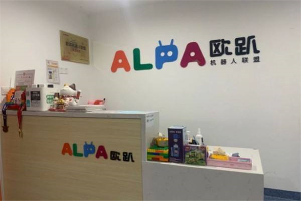 欧趴机器人教育
