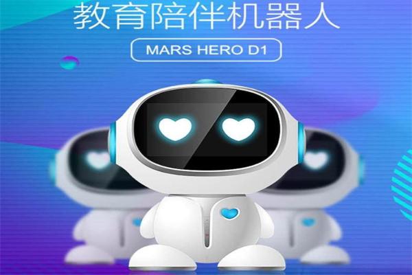 启迪机器人教育