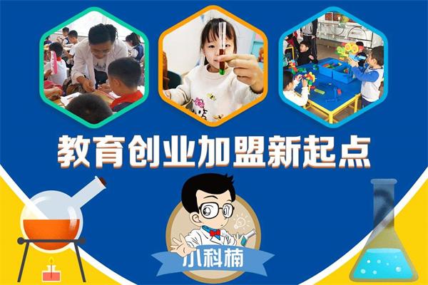 小科楠创造力工厂