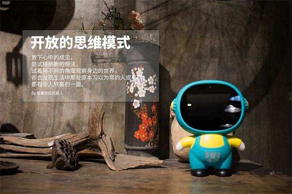 小墨儿童智能机器人 小墨儿童智能机器人