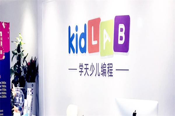 Kidlab少儿编程 Kidlab少儿编程