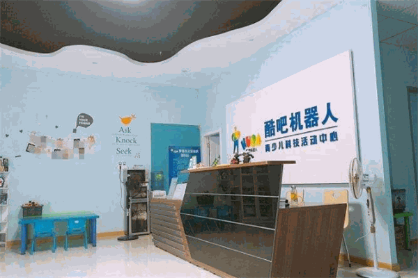 酷吧机器人教育