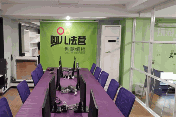 阿儿法营少儿编程